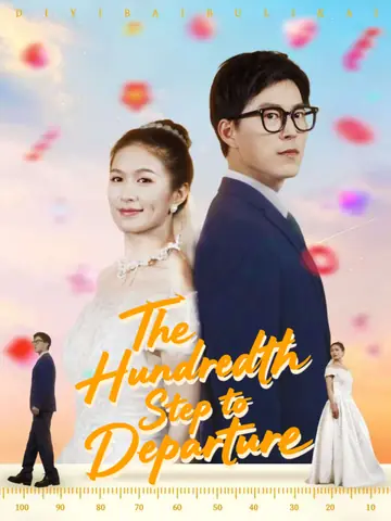 The Hundredth Step to Departure