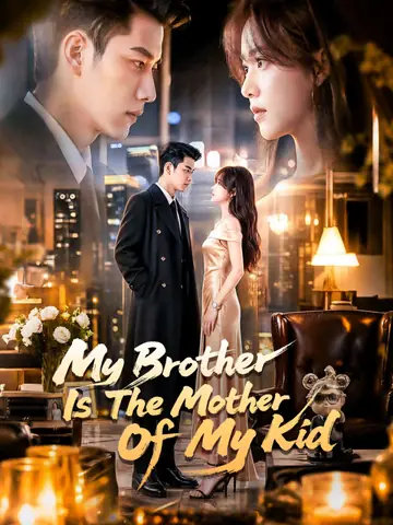 My Brother Is The Mother Of My Kid