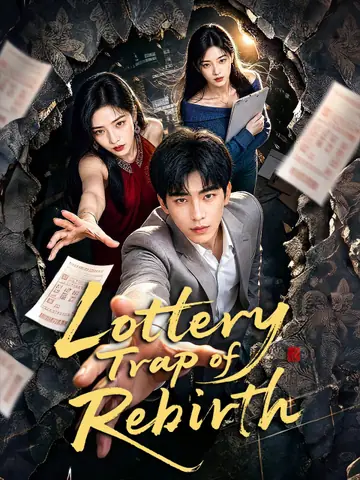 Lottery Trap of Rebirth