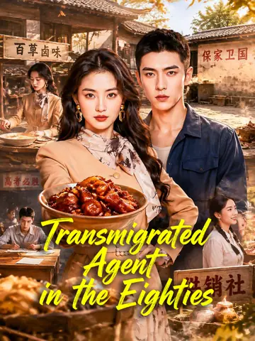 Transmigrated Agent in the Eighties