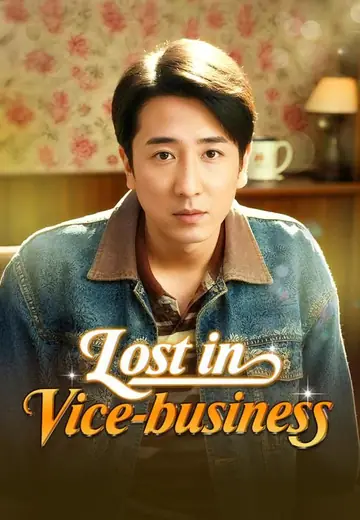 Lost in Vice-business