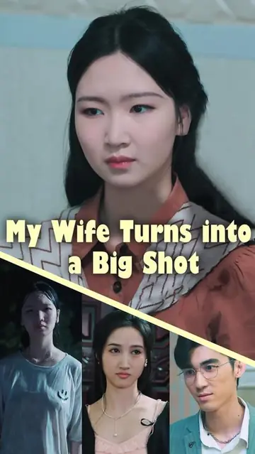 My Wife Turns into a Big Shot