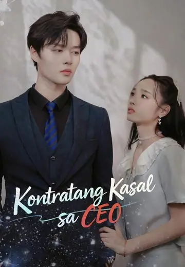 Kontratang Kasal sa CEO