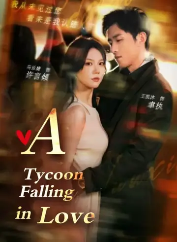 A Tycoon Falling in Love - Counterattack Short Drama | Melolo