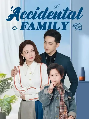 Accidental Family - Romance Short Drama | Melolo