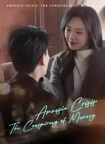 Amnesia Crisis: The Conspiracy of Memory - Revenge Short Drama | Melolo