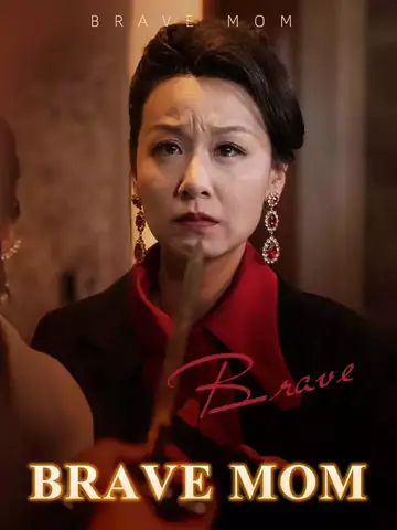 Brave Mom - Counterattack Short Drama | Melolo