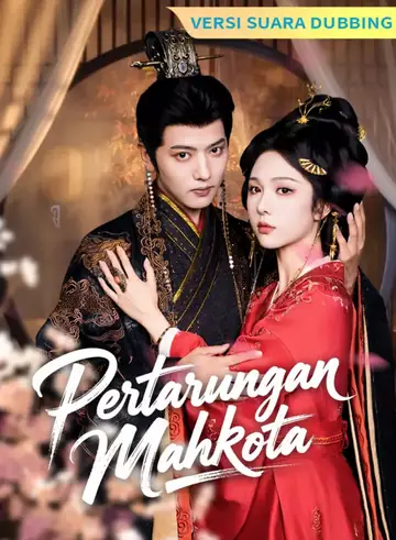 [Versi suara dubbing] Pertarungan Mahkota