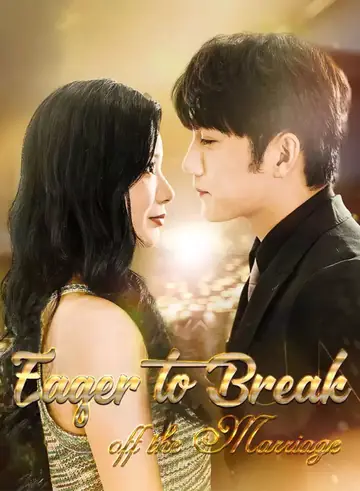 Eager to Break off the Marriage - Romance Short Drama | Melolo