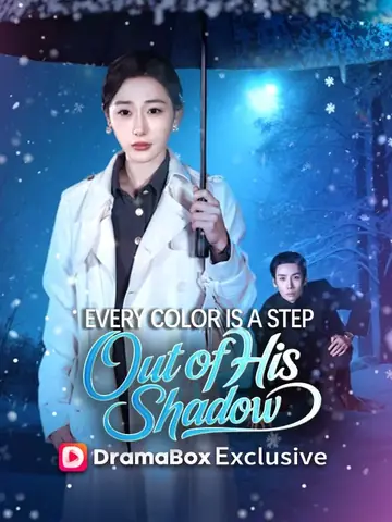 Every Color Is a Step Out of His Shadow - Counterattack Short Drama | Melolo