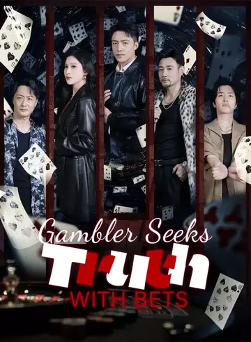 Gambler Seeks Truth with Bets - Counterattack Short Drama | Melolo