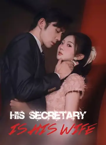 His Secretary is His Wife - CEO Short Drama | Melolo