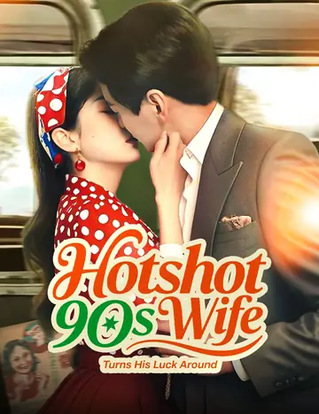 Hotshot 90s Wife Turns His Luck Around - Fantasy Short Drama | Melolo
