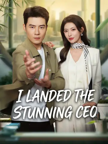 I Landed the Stunning CEO - CEO Short Drama | Melolo