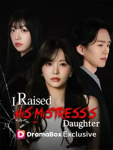 I Raised His Mistress’s Daughter (DUBBED) - Revenge Short Drama | Melolo