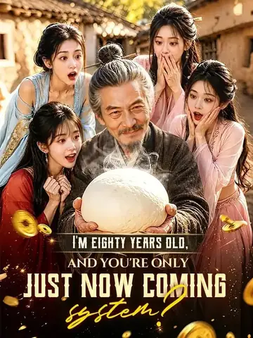 I'm eighty years old, and you're only just now coming, system? - Fantasy Short Drama | Melolo