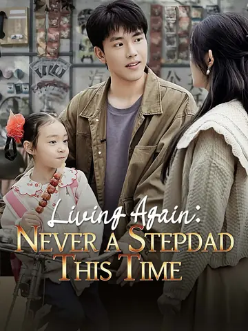 Living Again: Never a Stepdad This Time - Counterattack Short Drama | Melolo