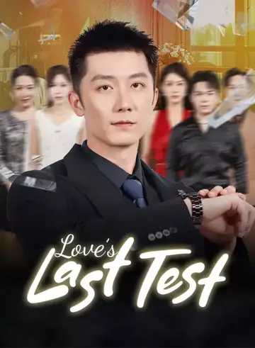 Love’s Last Test - Romance Short Drama | Melolo
