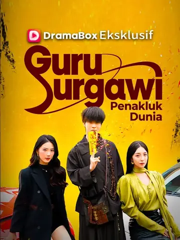 Guru Surgawi Penakluk Dunia (Sulih Suara)