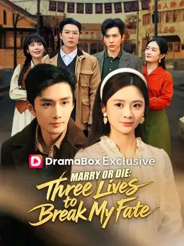 Marry or Die: Three Lives to Break My Fate - Counterattack Short Drama | Melolo