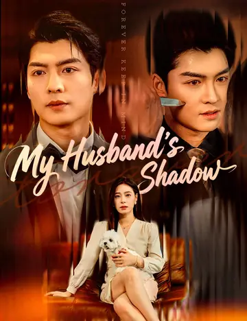 My Husband’s Shadow （Dubbed） - Counterattack Short Drama | Melolo