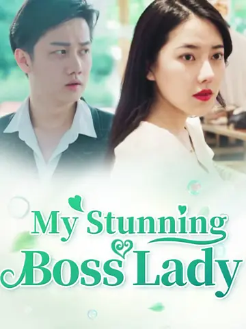 My Stunning Boss Lady - CEO Short Drama | Melolo