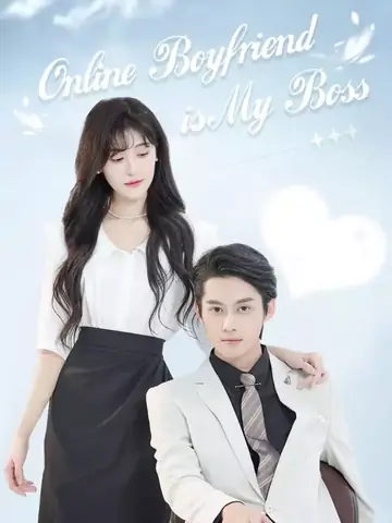 Online Boyfriend is My Boss - CEO Short Drama | Melolo