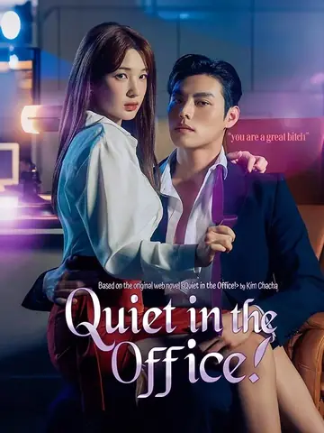 Quiet The Office! - CEO Short Drama | Melolo