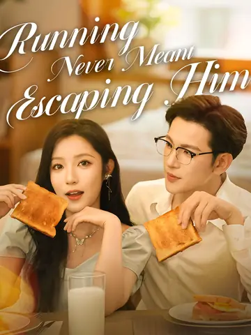 Running Never Meant Escaping Him - CEO Short Drama | Melolo