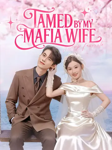 Tamed by My Mafia Wife - Billionaire Short Drama | Melolo