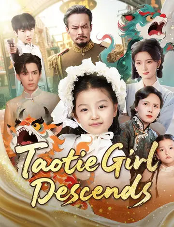 Taotie Girl Descends - Fantasy Short Drama | Melolo