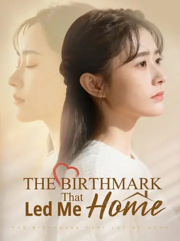 The Birthmark That Led Me Home - Rebirth Short Drama | Melolo