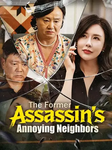 The Former Assassin's Annoying Neighbors - Counterattack Short Drama | Melolo