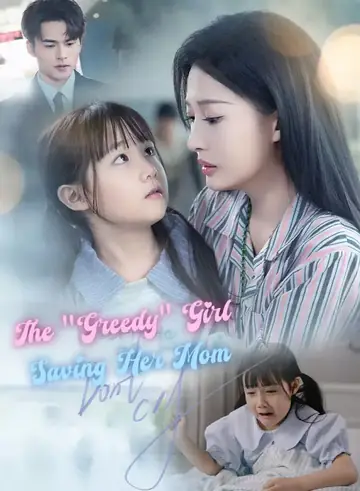 The "Greedy" Girl Saving Her Mom - Romance Short Drama | Melolo