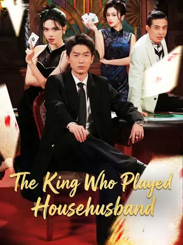 The King Who Played Househusband - Counterattack Short Drama | Melolo