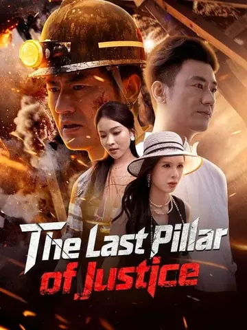 The Last Pillar of Justice - Counterattack Short Drama | Melolo