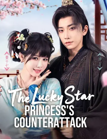 The Lucky Star Princess's Counterattack - Counterattack Short Drama | Melolo