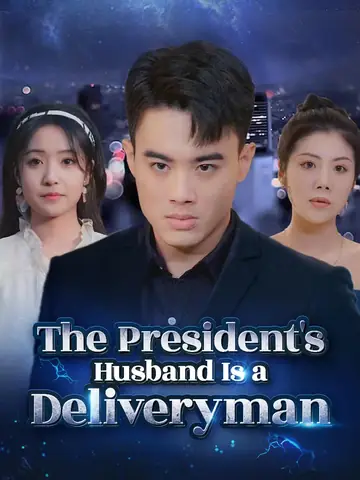 The President’s Husband Is a Deliveryman - Counterattack Short Drama | Melolo
