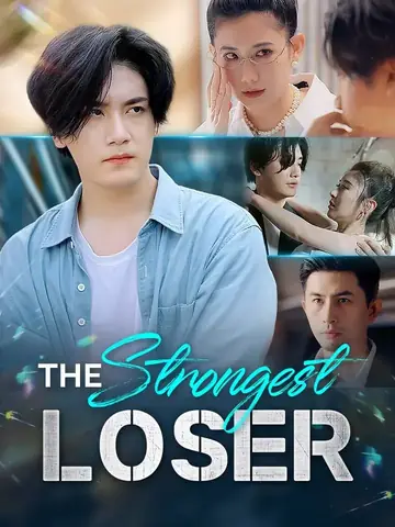 The Strongest Loser - Counterattack Short Drama | Melolo