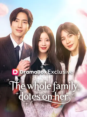 The whole family dotes on her - Romance Short Drama | Melolo