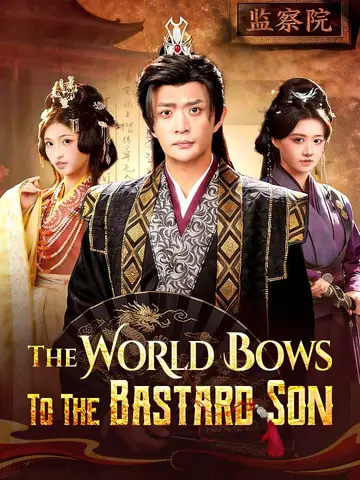 The World Bows To The Bastard Son - Counterattack Short Drama | Melolo