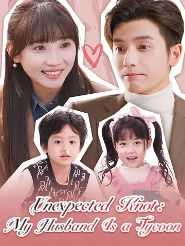 Unexpected Knot: My Husband is a Tycoon - Romance Short Drama | Melolo