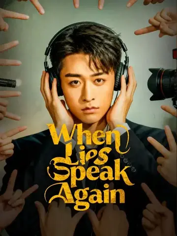 When Lies Speak Again (DUBBED) - Revenge Short Drama | Melolo