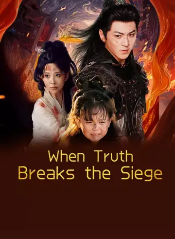 When Truth Breaks the Siege - Counterattack Short Drama | Melolo