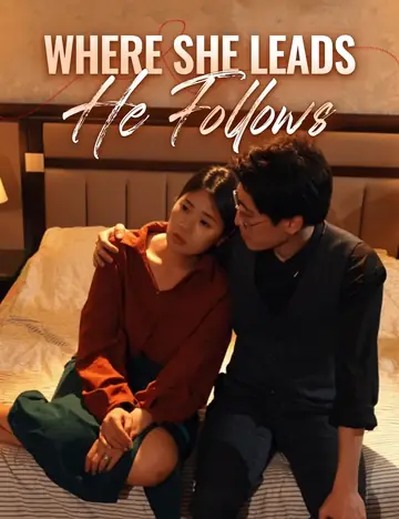 Where She Leads, He Follows - Counterattack Short Drama | Melolo