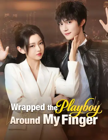 Wrapped the Playboy Around My Finger（Dubbed） - Billionaire Short Drama | Melolo