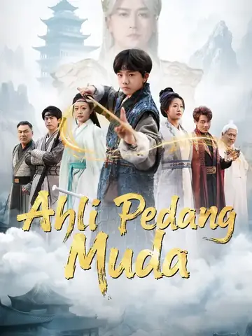 Ahli Pedang Muda