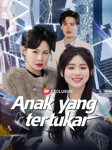 Anak yang tertukar