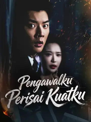Pengawalku Perisai Kuatku