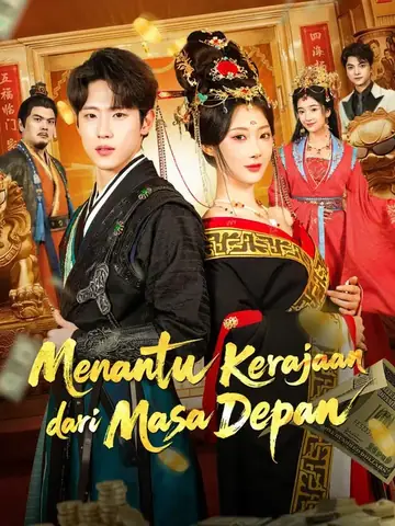 (Sulih suara) Menantu Kerajaan dari Masa Depan